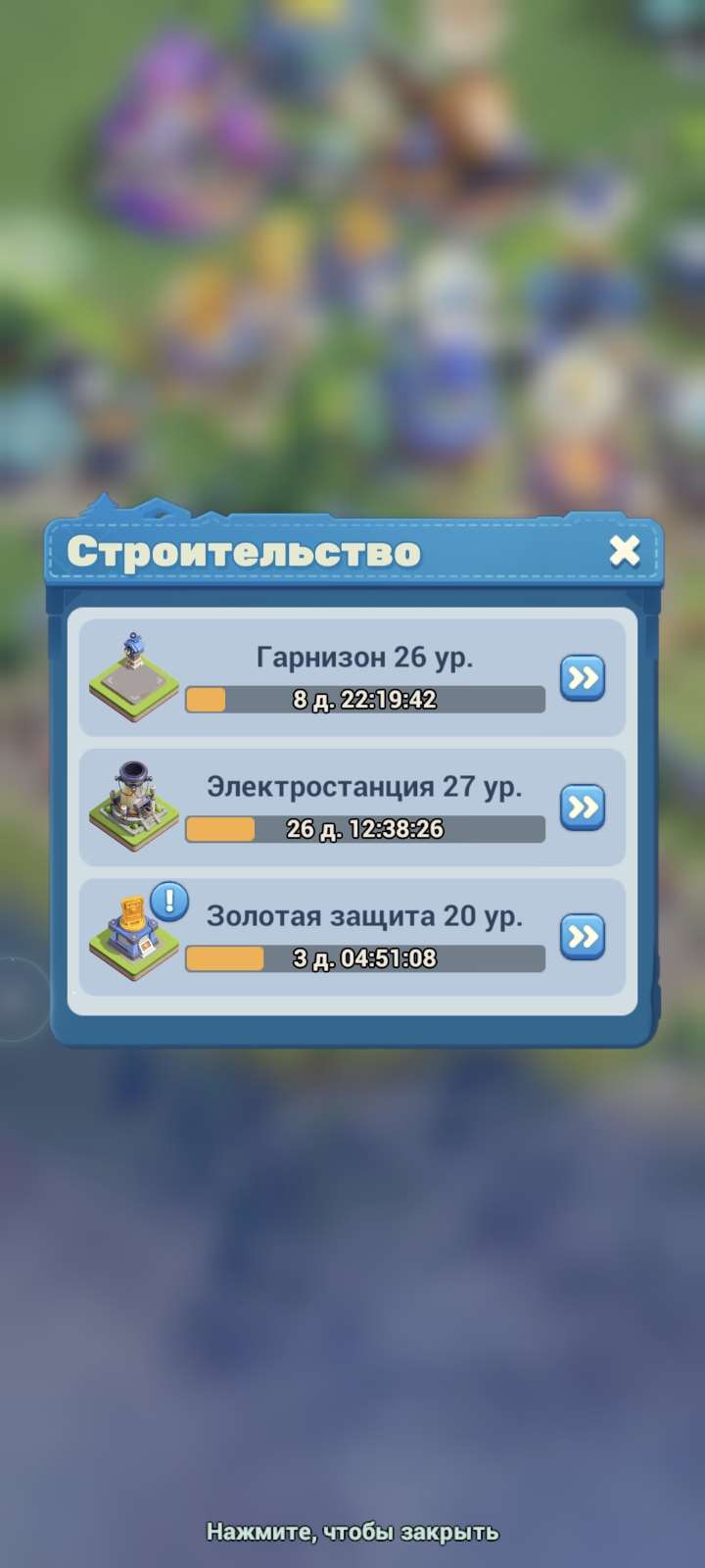 продажа аккаунта к игре Tiles Survive!